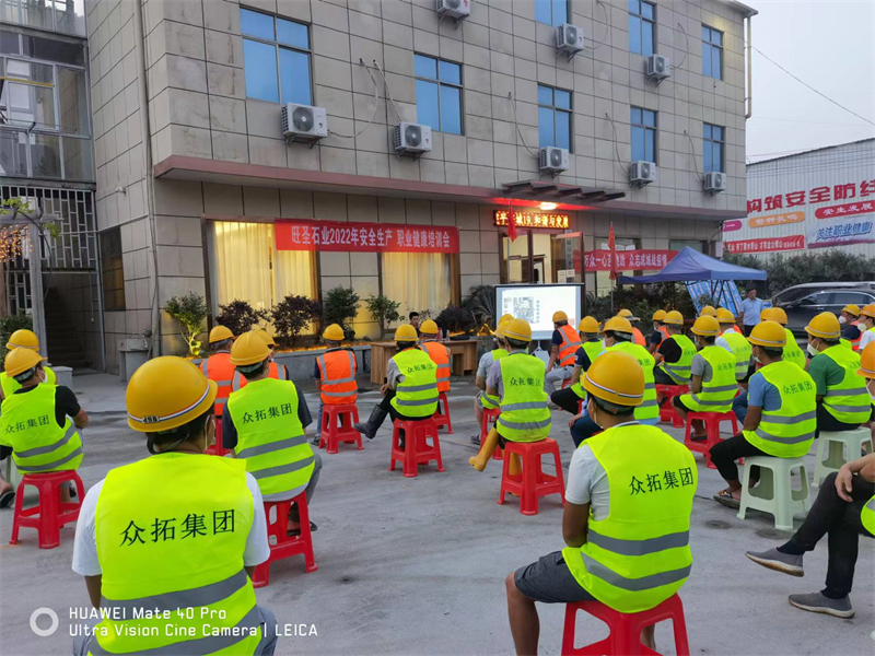 眾拓集團 麻城旺圣石業(yè)